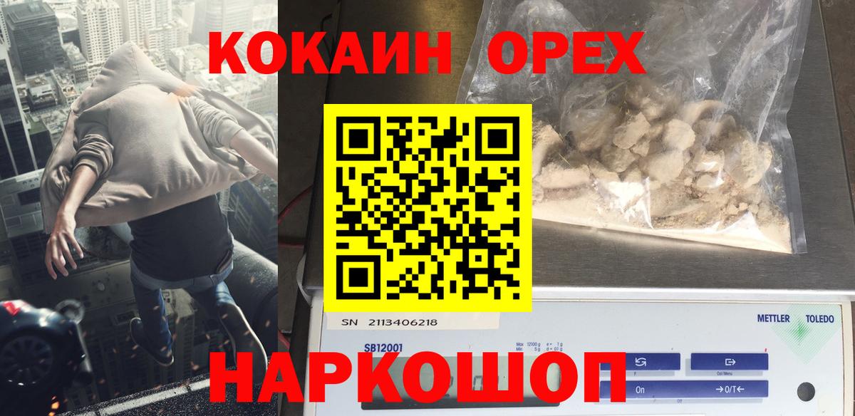 Cocaine Боливия Сухой Лог