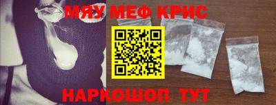 герыч Волжск