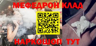дистиллят марихуана Волгодонск