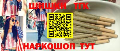 дистиллят марихуана Волгодонск