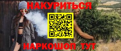 дистиллят марихуана Волгодонск