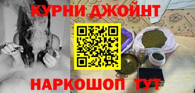 дистиллят марихуана Волгодонск