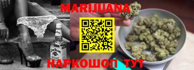 дистиллят марихуана Волгодонск