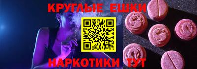 дистиллят марихуана Волгодонск