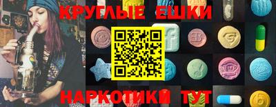 меф Волжский