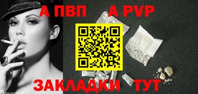 герыч Волжск