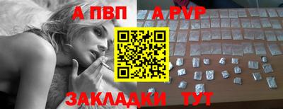 меф Волжский
