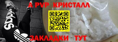 дистиллят марихуана Волгодонск