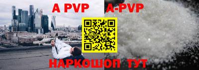 меф Волжский
