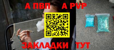 дистиллят марихуана Волгодонск