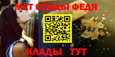 меф Волжский