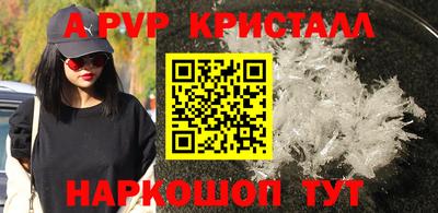 дистиллят марихуана Волгодонск
