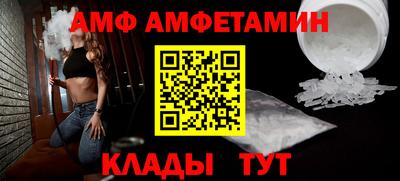 герыч Волжск