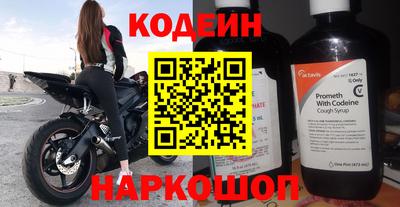меф Волжский