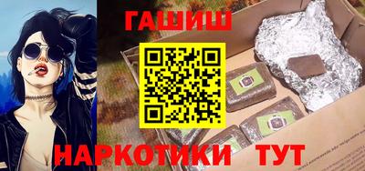 дистиллят марихуана Волгодонск