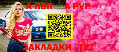 меф Волжский