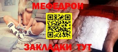 герыч Волжск