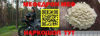 герыч Волжск