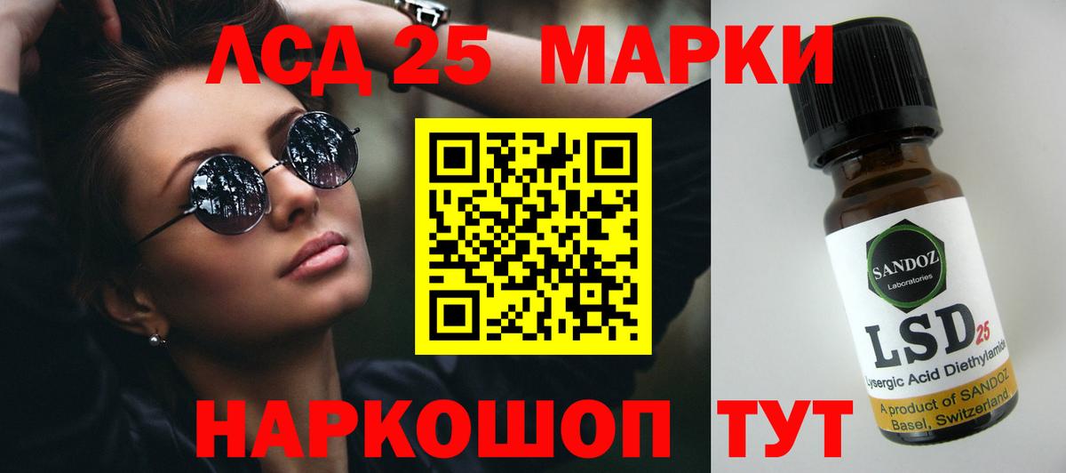 LSD-25 экстази ecstasy  Лсд 25 экстази кислота  Сухой Лог  ЛСД экстази  кракен рабочий сайт  Вход с VPN 