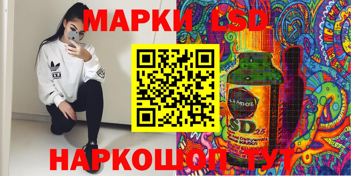 Марки 25I-NBOMe  Марки N-bome 1,8мг  Сухой Лог  Вход с VPN  Марки N-bome 1,8мг 
