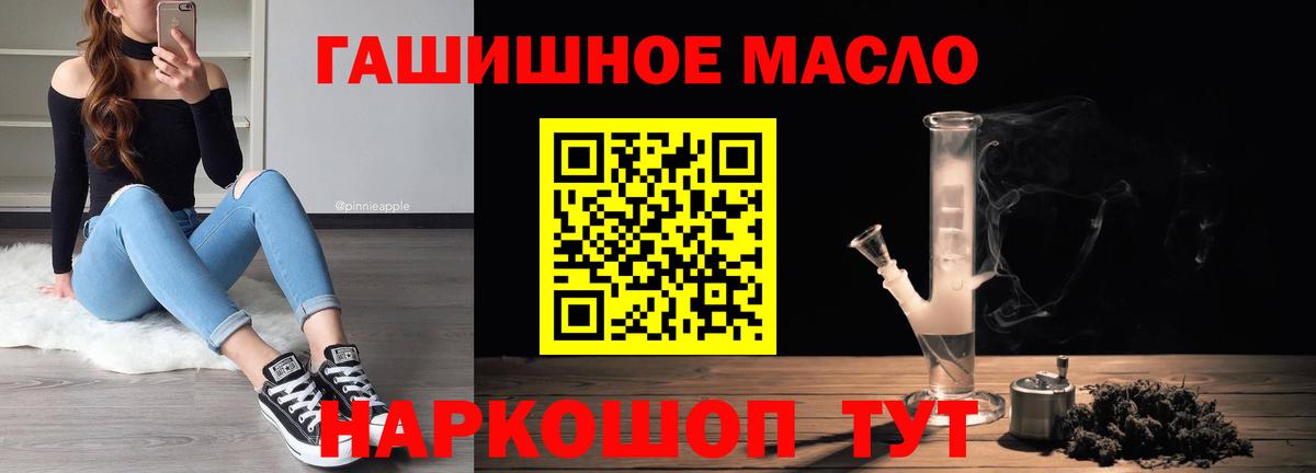 Сухой Лог  Дистиллят ТГК вейп  Дистиллят ТГК Wax  купить   Вход с VPN 