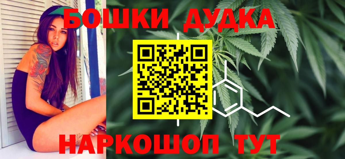 Сухой Лог  Бошки Шишки сатива  Вход с VPN  Конопля ГИДРОПОН 